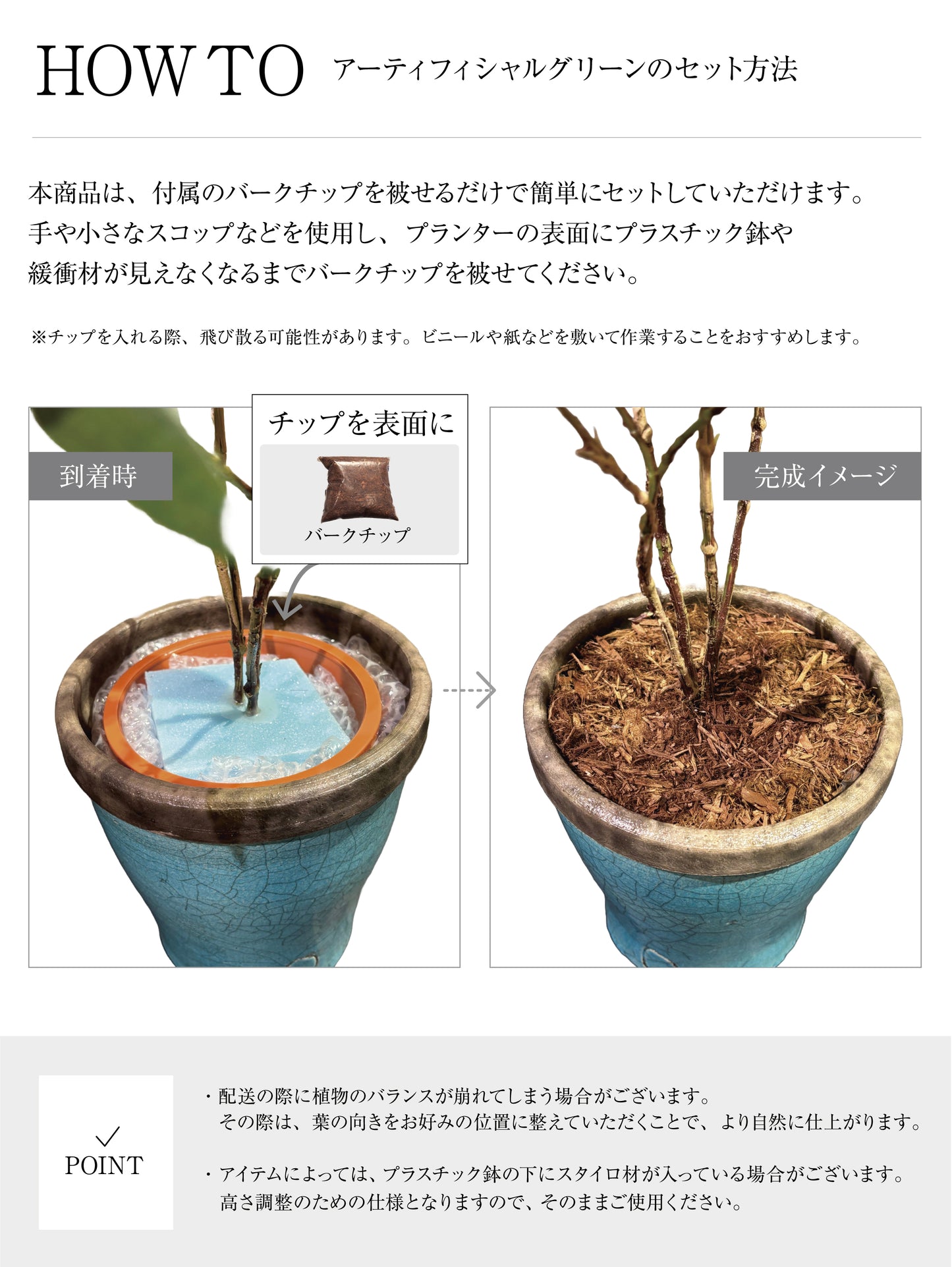 DOMANI HANOI 17 Green Set［アスパラガスファーンブッシュ］